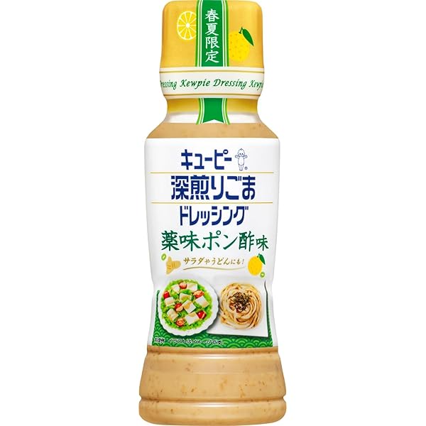 基本からアレンジまで!思わずつくりたくなる「グレープフルーツサラダ ドレッシング」のレシピ集クックパッド