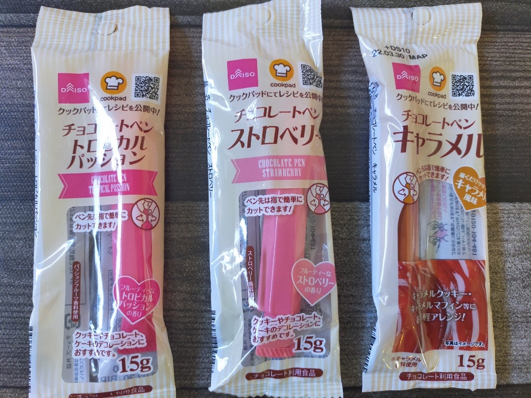 チョコペン ホワイト2本 ピンク1本の通販 by ぴかぴか' shopラクマ