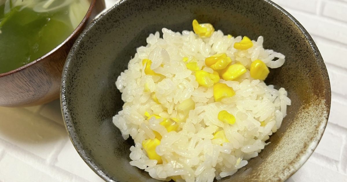 ライブロブスターのゆで方 お手入れ