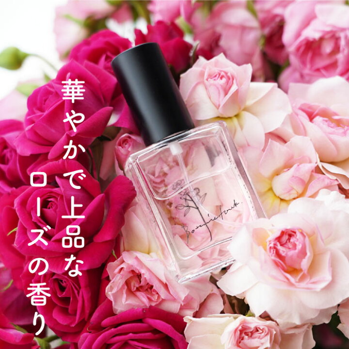 楽天市場 ローズ 香水 『 フレグランスエビエール 15ml NOBLE ROSE ノーブルローズ 』 バラ 薔薇 ギフト レディース パフュームコロン アロマ 香り プレゼント 女性 誕生日 おしゃれ 誕生日プレゼント 女友達 彼女 妻 母 日本製 Botanicfolk :FLEGRE-1号店