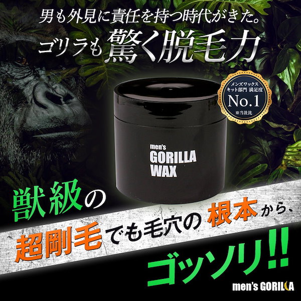 Qoo10] MENS GORILLA