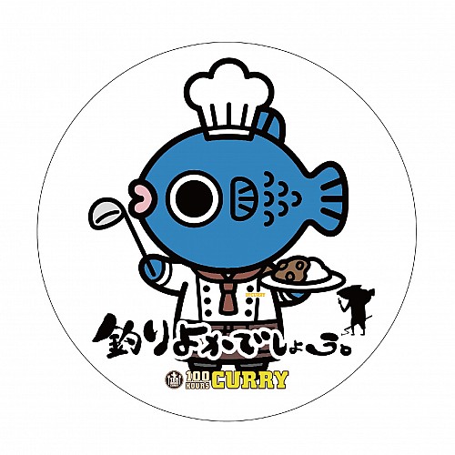 メニュー100時間カレー株式会社ARCSアークス