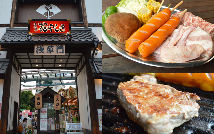 花やしき通りに3店舗新規オープン！街の和風喫茶「もちかえり処 羽衣茶寮」＆洋食レストラン「街のビストロ パンプキン」＆もんじゃ・鉄板焼き「いろは歌」株式会社 共立メンテナンスのプレスリリース