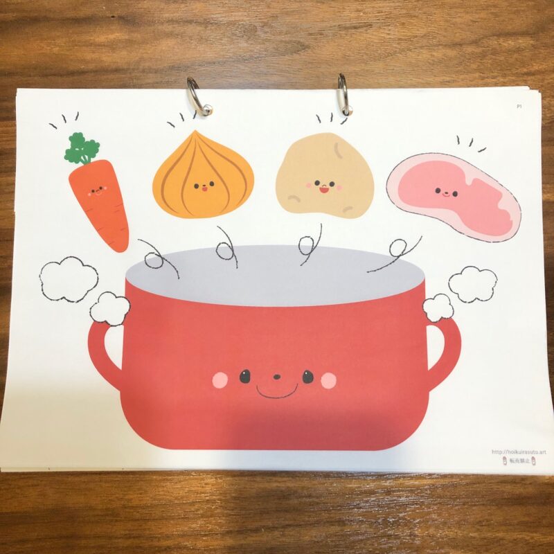 パネルシアターカレーライスのうた大根汁パーティー豚汁パーティ