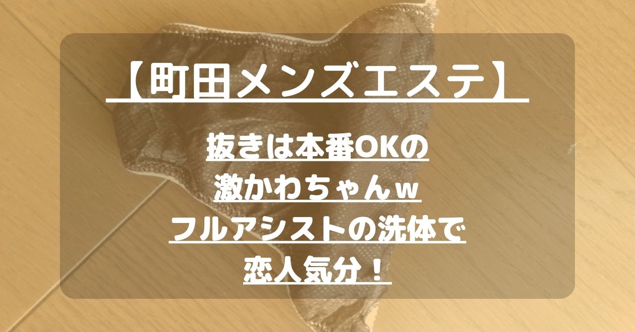 町田市郷土芸能まつりポスター＆新聞記事