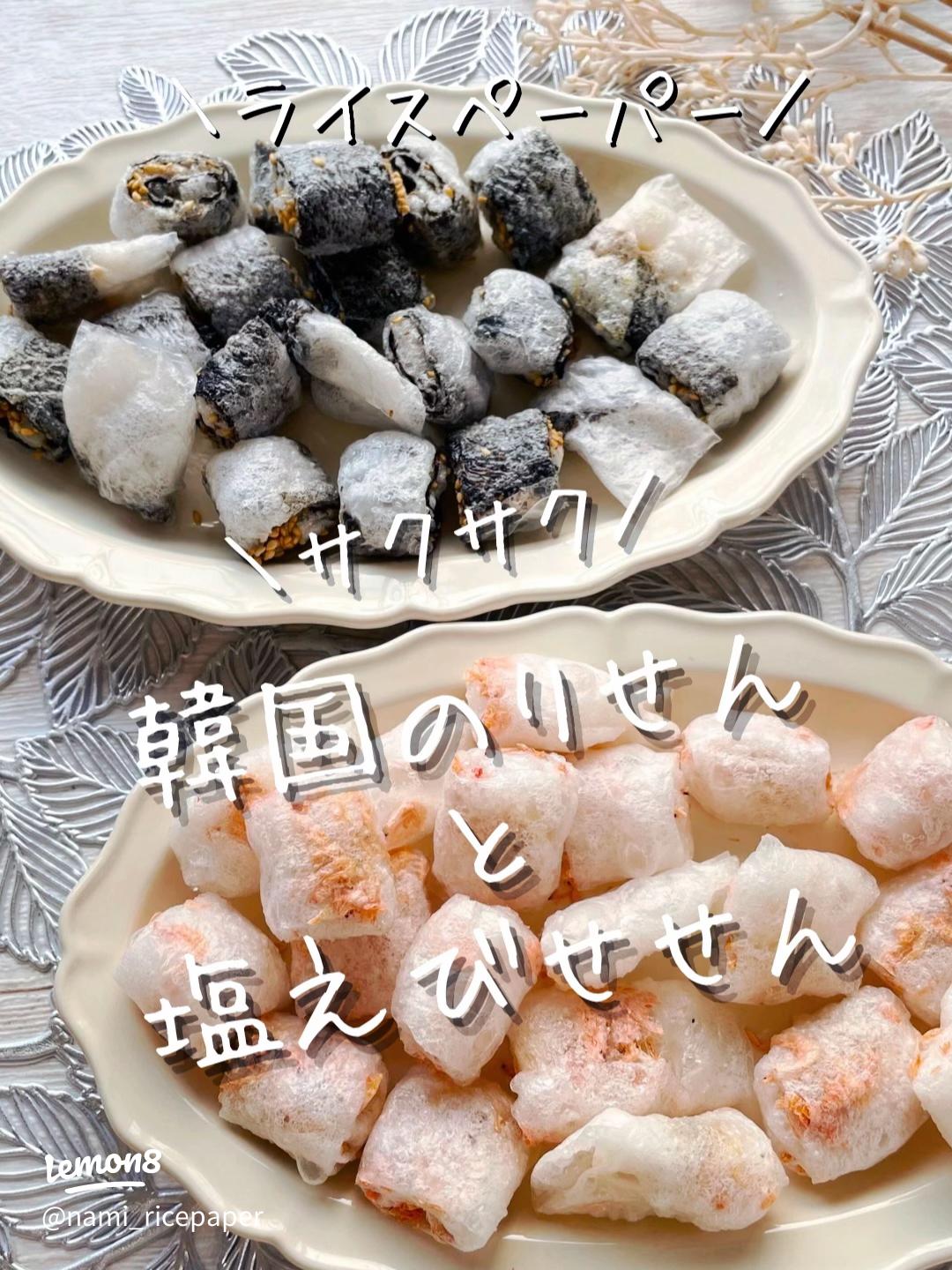 サクパリッ！海老マヨチーズえびせんトースト