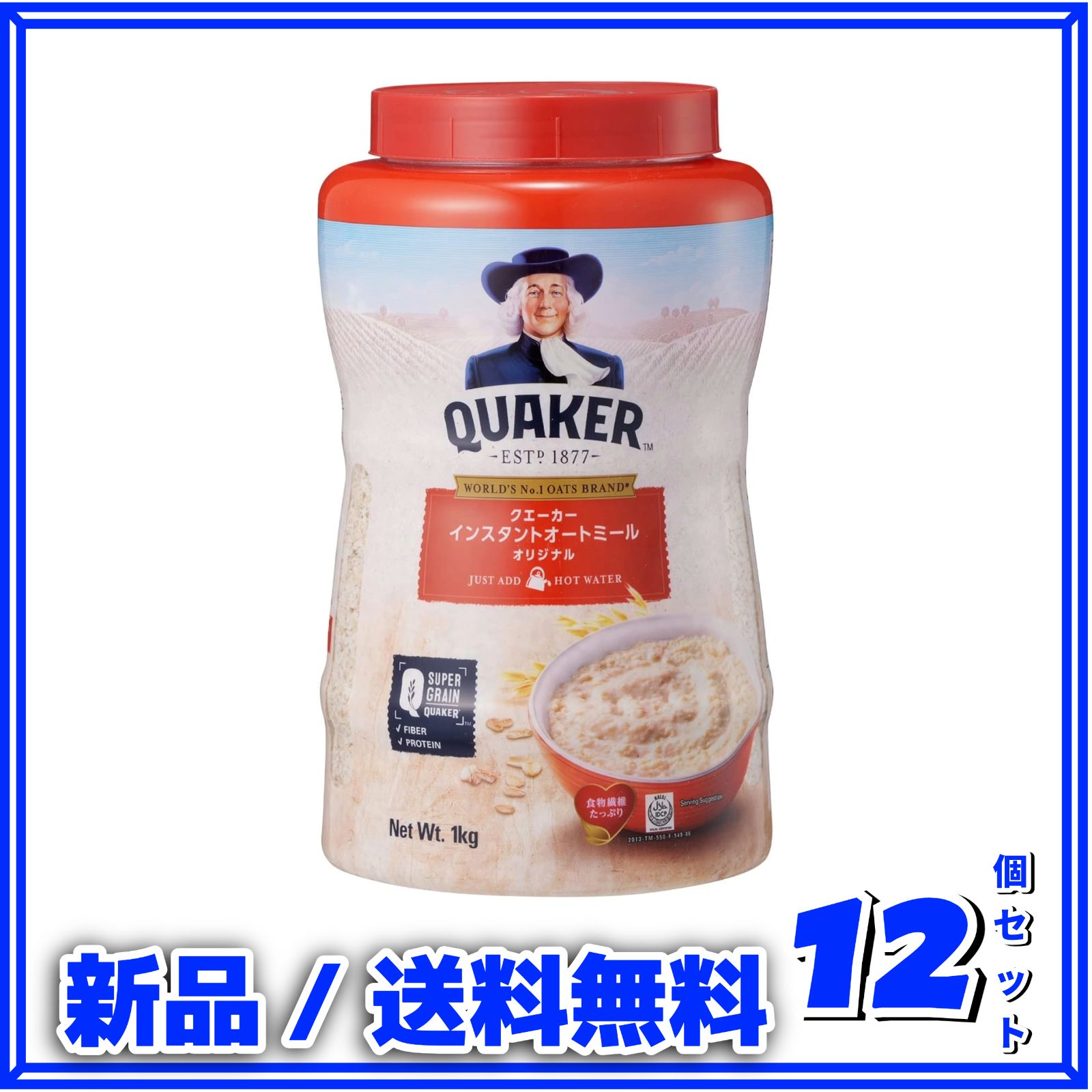 QUAKER クエーカー インスタントオートミール メープルブラウンシュガー 430g 43g×10袋 × 12箱 セット シリアル オートミールオーツ麦LINEブランドカタログ