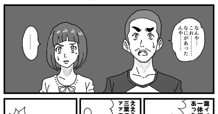 三葉の日 を含むマンガ一覧 :