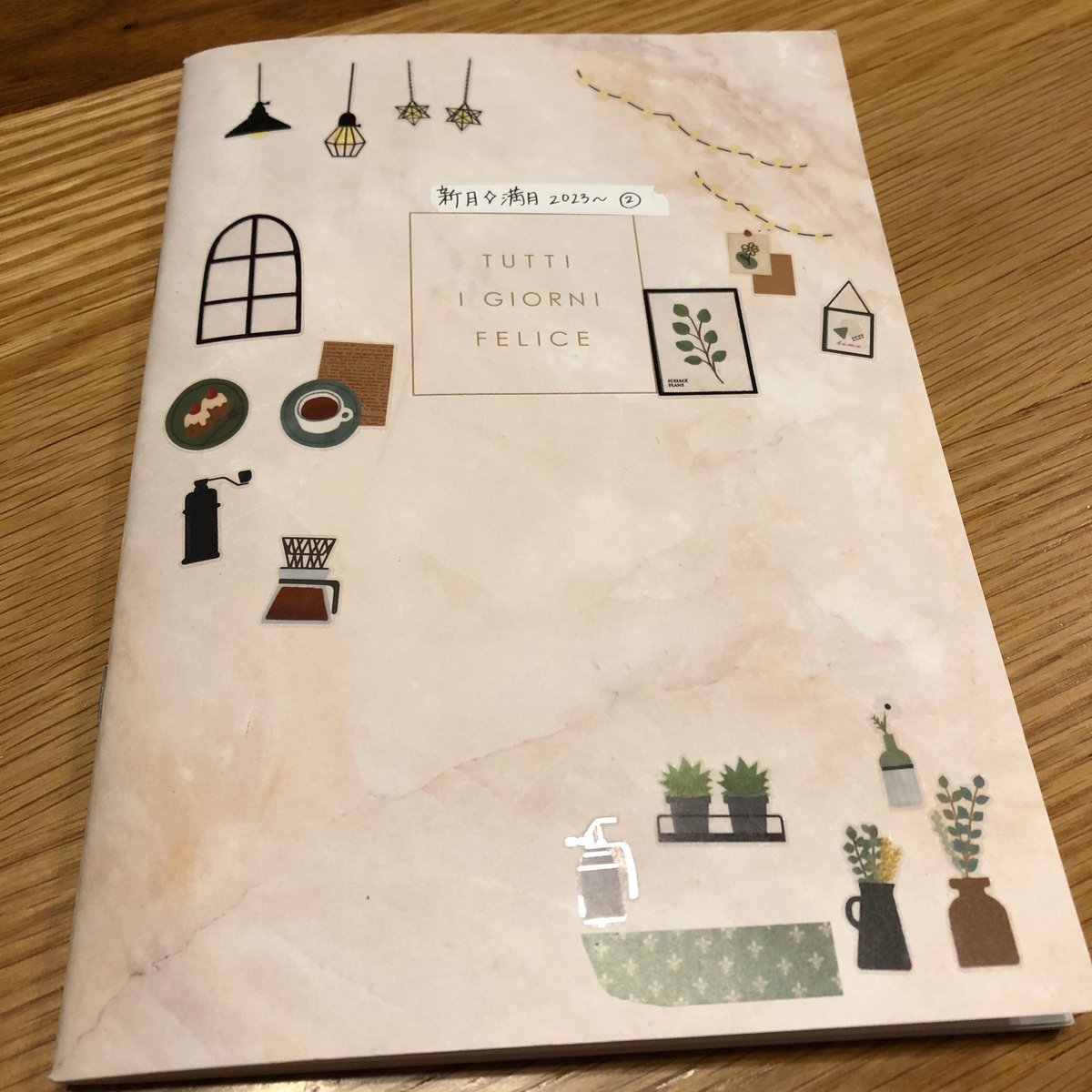 2021 カスタムノート ～家計簿・レシピシート～アミファ~amifa