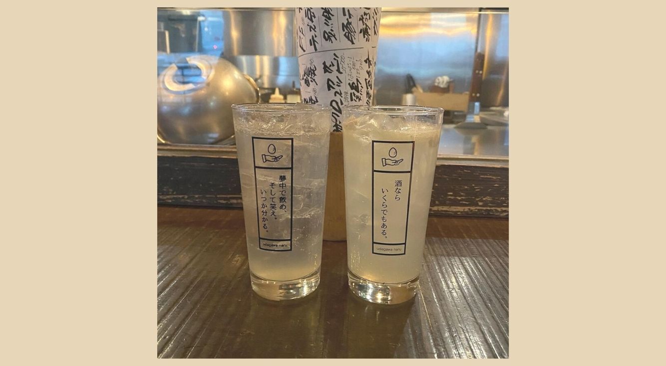 楽天市場 名言 ビアグラス・ジョッキグラス・タンブラー ：食器・カトラリー・グラス<キッチン用品・食器・調理器具の通販