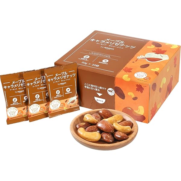 香ばし蜂蜜バターナッツ 220g袋