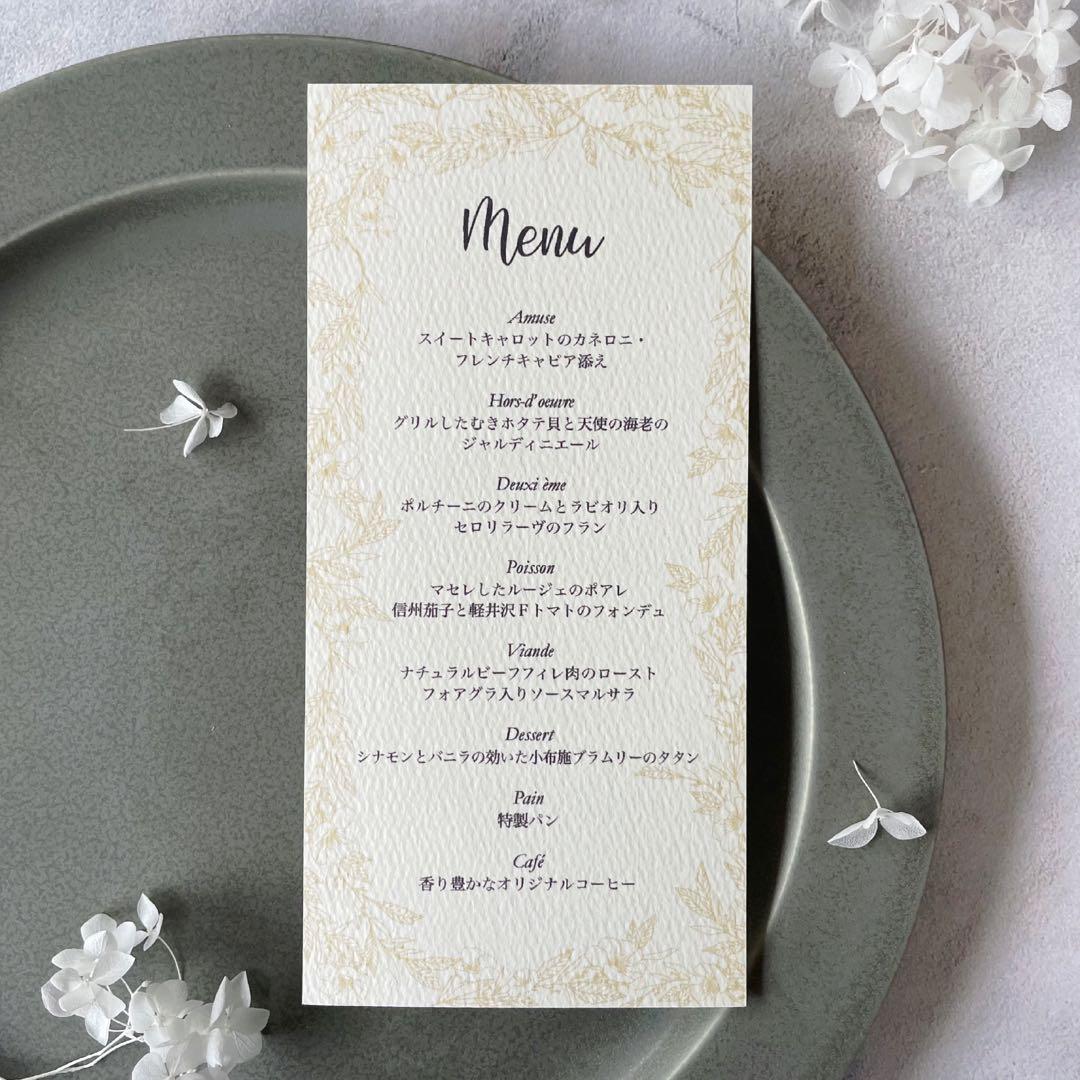 飲食店メニューテンプレート v32restaurant menu template v32