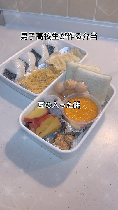 ハギーワギー弁当 作り方TikTok