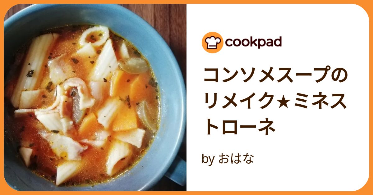 LODGEレシピ集 - LODGE ロッジ 公式ブランドサイト