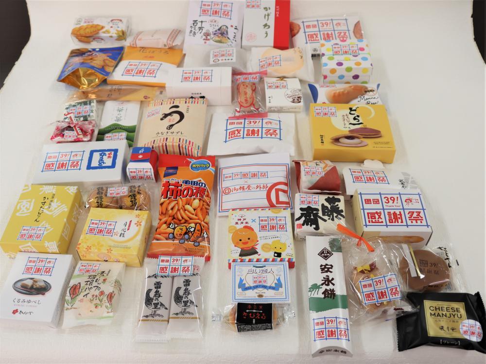 本日よりユニクロ感謝祭@uniqlo_jpがスタート!!「ご当地銘菓プレゼント」企画で5 26～5 29の4日間、福井県内5店舗のユニクロ店舗で五月ヶ瀬をプレゼント！！ぜひ来店してゲットしてくださいね😆その他ノベルティや感謝価格のアイテムなど盛りだくさん