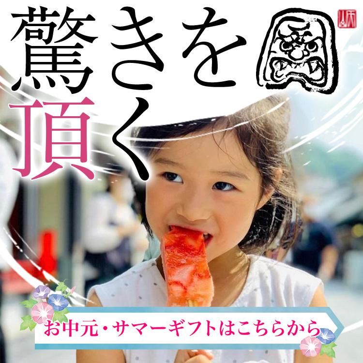 あまおう🍓 いちご大福もなか 「天山」太宰府天満宮参道 大きないちごに負けないぐらいの大きな口をあけていただきました。あんこは八女茶 いちごの甘酸っぱさでさっぱりいただけました。もなかもサクサク！いちご大福も美味しそうでした。Facebook