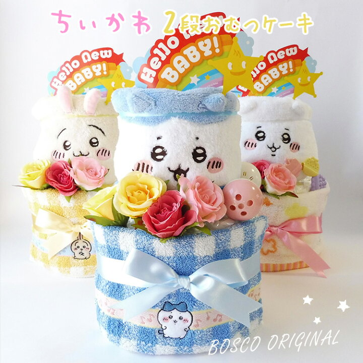 ちいかわテイストのバースデーケーキの作り方🌟