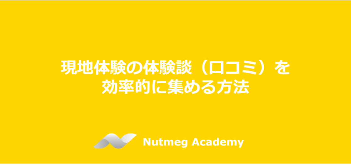 アンジュの口コミ・評判を徹底解説！体験談や他のアプリとの比較も紹介 | 新しい出会いのすゝめ