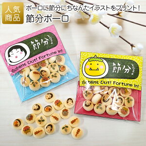 Amazon.co.jp: 株式会社ビィウェーブ たのしいおやつ プリントボーロ クリスマス たまごボーロ お菓子 赤ちゃん 駄菓子セット :ペット用品