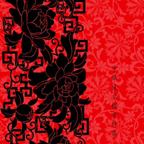 中華風の雲柄 背景・壁紙 のイラスト素材86849455- PIXTA