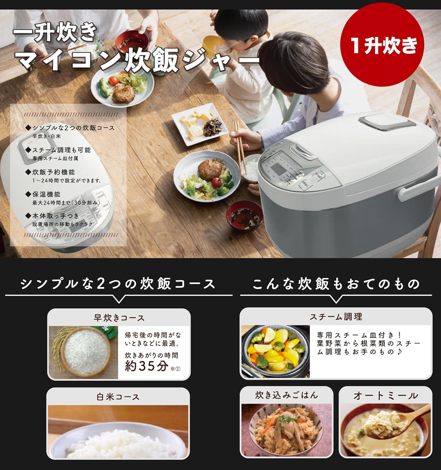 東京Deco多機能炊飯器 3合炊き マイコン式 コンパクト ブラック 7種類の充実のメニュー白米 炊き込み 玄米 おかゆスープ 早炊き 再美味しく炊けるマイコン式の炊飯器はある？よくある疑問を徹底解説！おすすめモデルも紹介！レコメンド.com