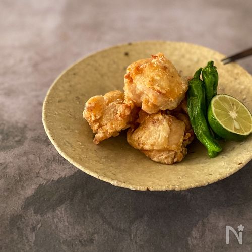 塩レモンでさっぱり！ 塩ダレ鶏唐揚げ