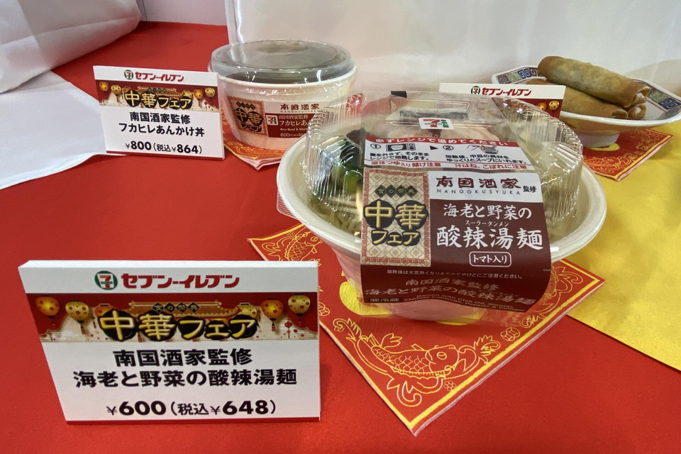 ASCII.jp：セブンで中華フェア開催中！ 名店監修「麻婆チャーハン」や「ジャージャー麺」に舌鼓の連発
