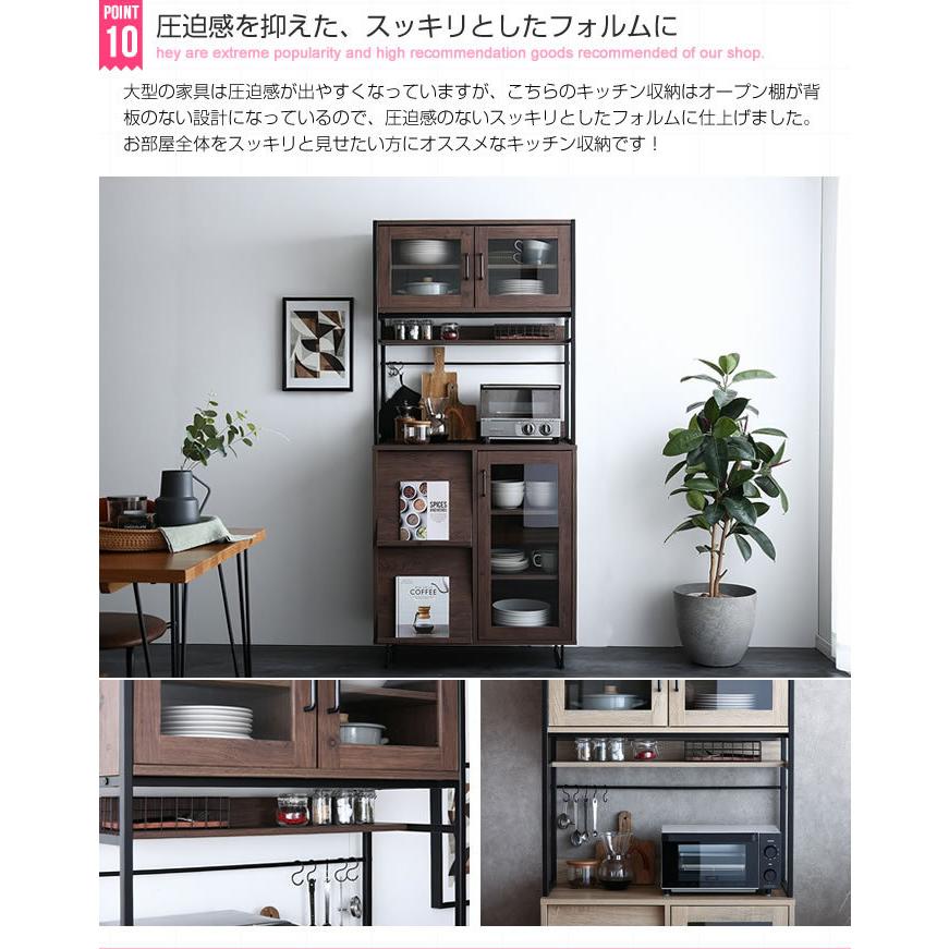 楽天市場 コーヒー ラックの通販