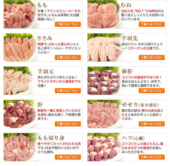 牛ハツ 心臓 の味や食感の特徴とその活かし方 美容と健康の味方