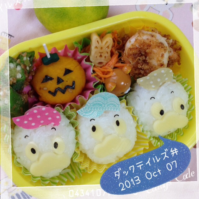 食べたい!ドナルドを使ったキャラ弁のレシピセレクト - SnapDish Food Camera