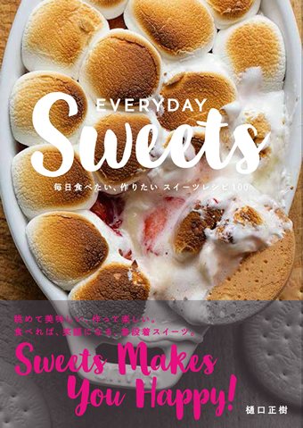 おやつに市販のロールケーキで簡単♪プチ苺ケーキ レシピ・作り方