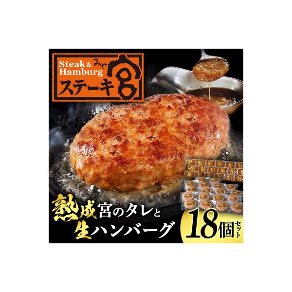 👆気になるメニューはプロフィールをチェック🥩 ステーキ宮の超コスパ最強な 『自家製ハンバーグ』もう食べましたか?牛肉と豚肉の絶妙な比率にこだわった合い挽き肉のハンバーグで 平日限定のランチメニューも合わせると8種類以上! 自家製ハンバーグは、トッピングや