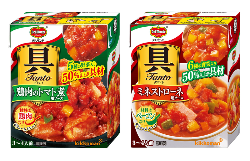 デルモンテ 基本の完熟トマトソースキッコーマン株式会社