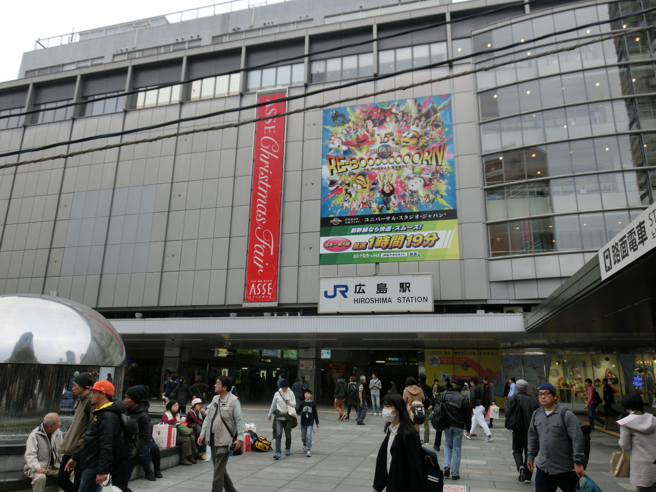 広島駅前グリーンホテルはデリヘルを呼べるホテル？ | 広島県広島市