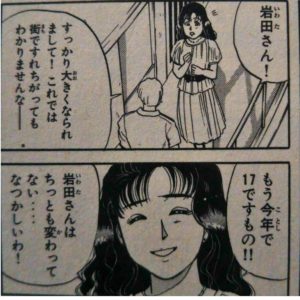 美作のTwitter漫画(47件)【人気順】｜2ページ目