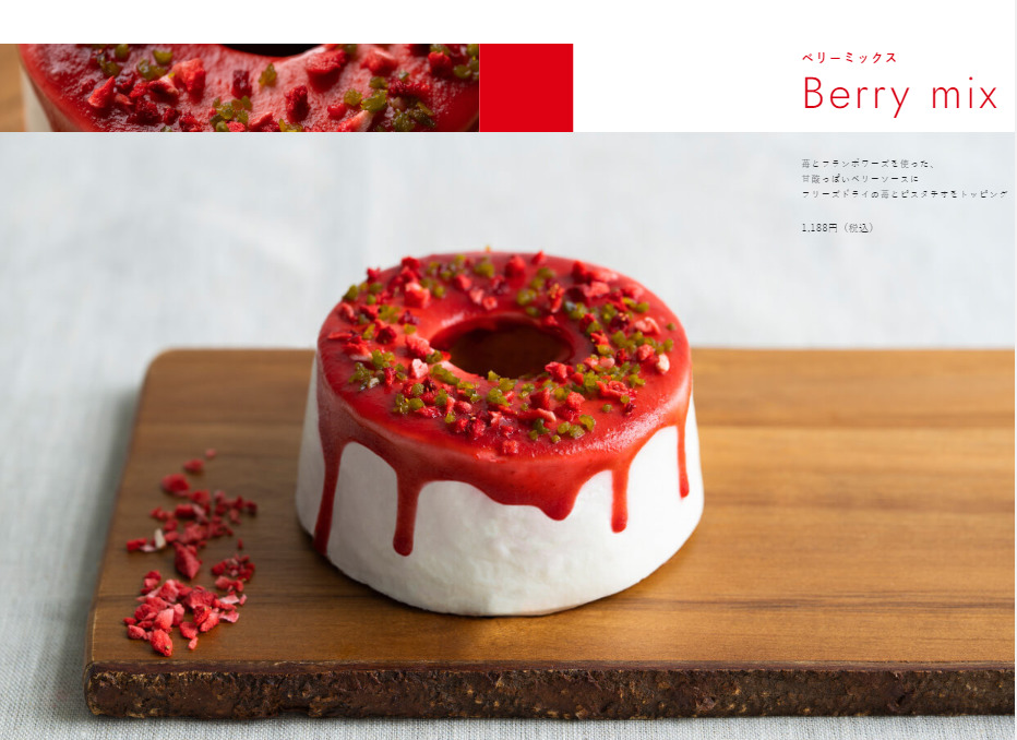 デザート参考になる盛り付け」のアイデア 57 件デザート, 盛り付け, 料理 レシピ