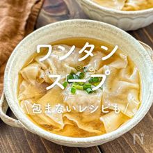ふわふわ豆腐の中華風♡生姜あんかけスープ簡単節約時短水溶き片栗粉不要包丁不要胃腸に優しいお正月明けにスープ:作り置き＆スピードおかず de おうちバル 〜yuu's stylish bar〜 Powered by ライブドアブログ