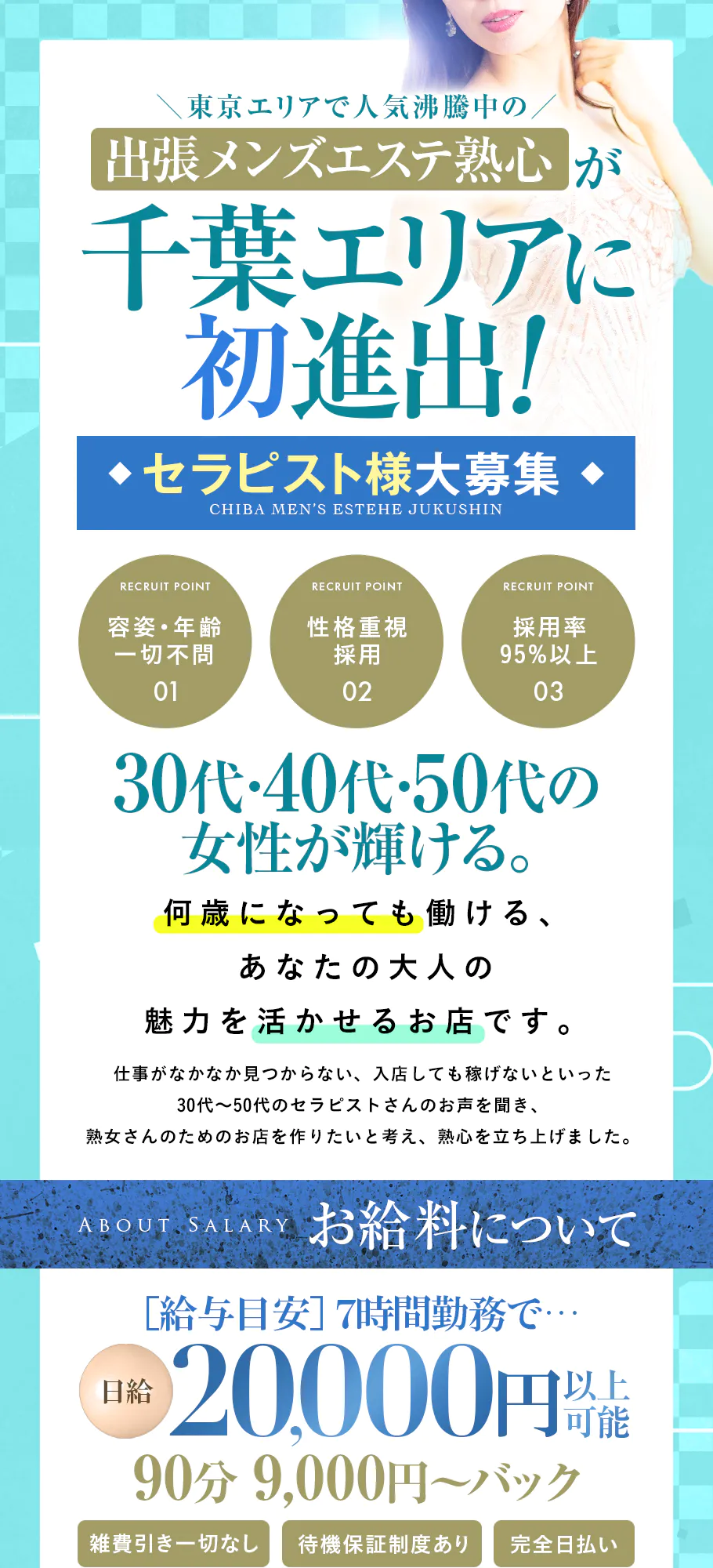 駿河屋 -【アダルト】<中古>魔法美熟女戦士フォンテーヌ ラブ＆ピース