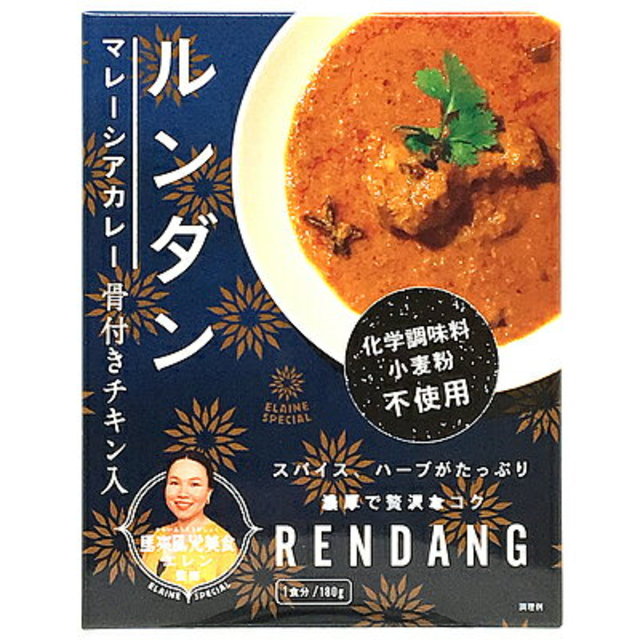 CNN「世界一美味しい料理」ルンダンのつくりかた – MUL-LING