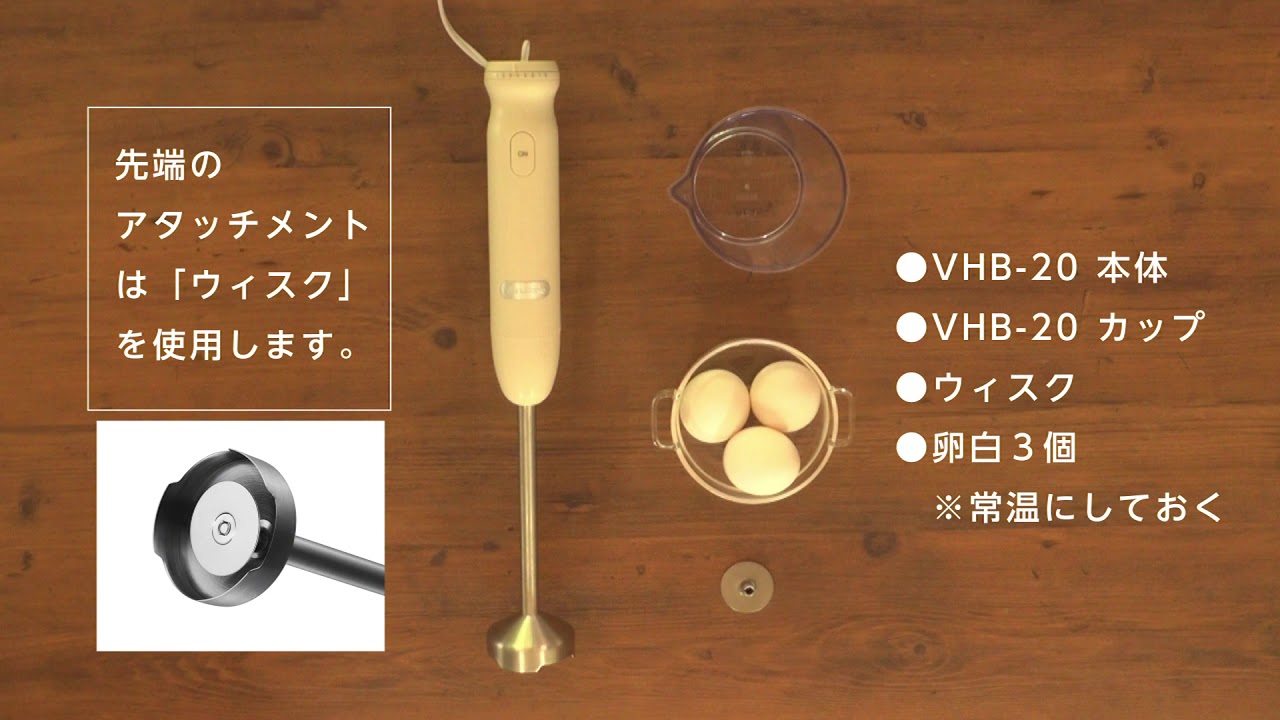 メレンゲの作り方は?卵白を簡単にふわふわにするコツをご紹介!長谷工グループ「ブランシエラクラブ」