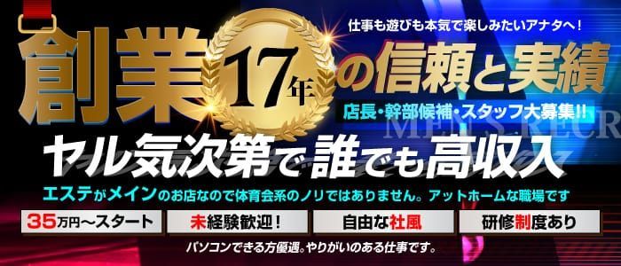 送迎】風俗ドライバーのお仕事解説/デリヘルドライバーとの違い | 俺風チャンネル