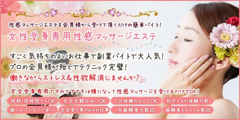 エストビューティー 池袋店(EST BEAUTY)｜ホットペッパービューティー