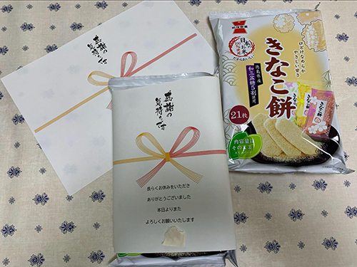 育休明けのお菓子おすすめ３選！職場復帰の手土産持参はマスト 2022年最新うなぎママのブログ