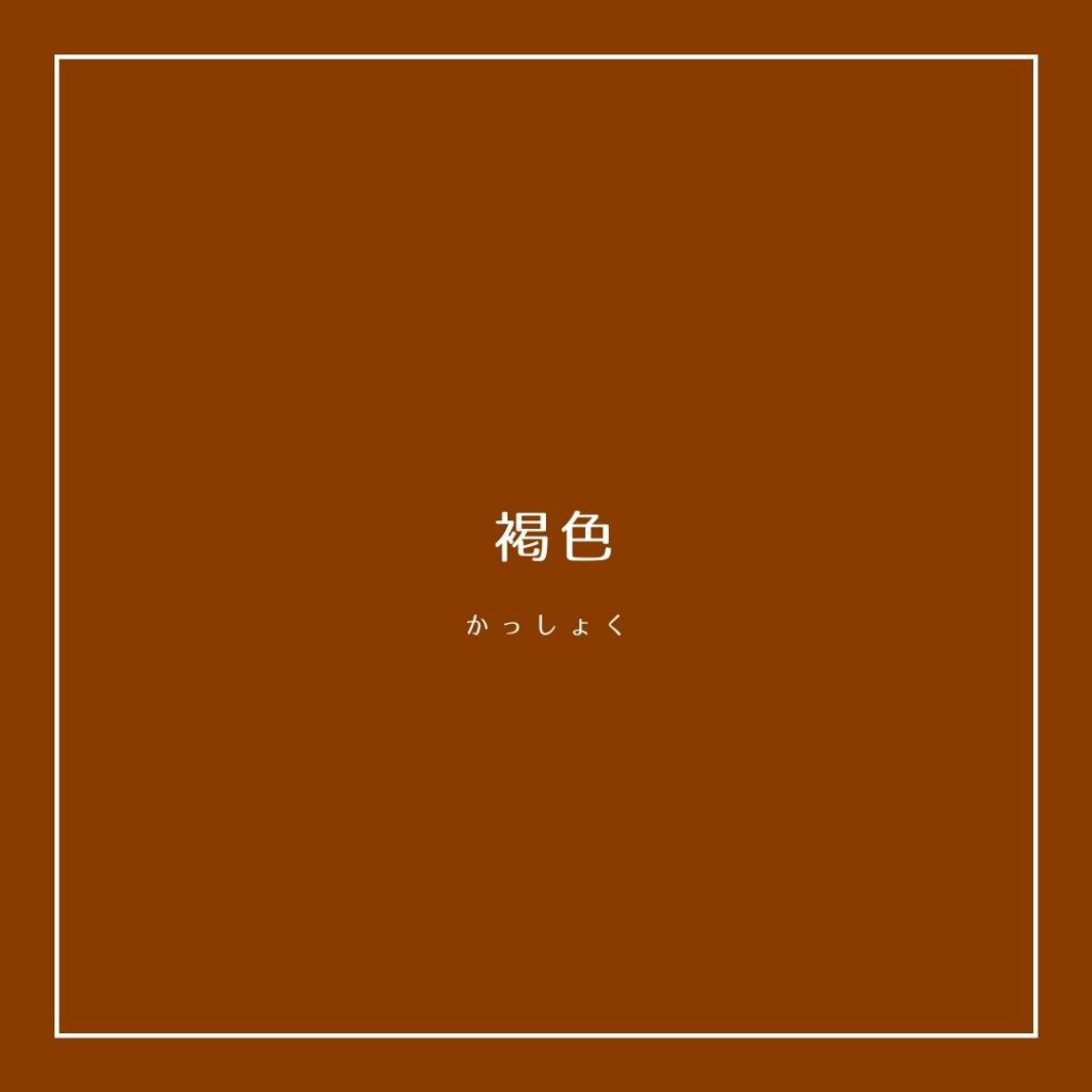 カラコン 『Etia.coeur エティアクール1dayタイプ 6枚入り 着色径14.1mm キャラメルゴールド -4.50』 生活雑貨,カラーコンタクト,度ありレンズ,イエロー・ブラウンホビー材料の通販「ユザワヤ公式ネットショップ」