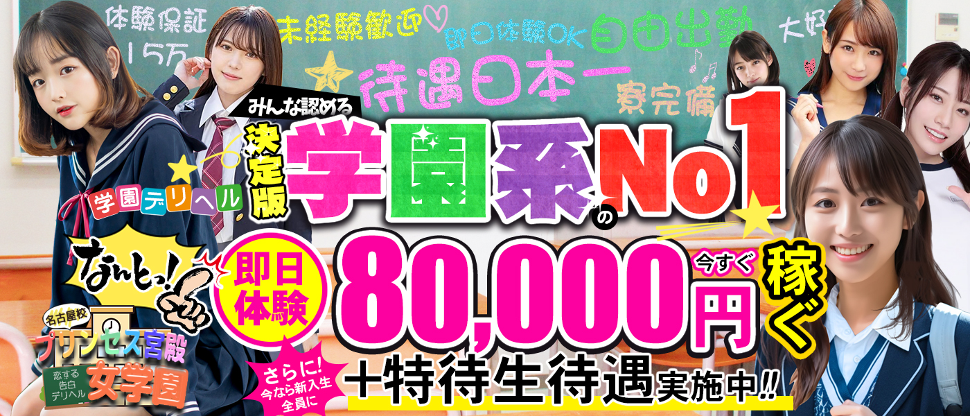 鶯谷のぽっちゃり熟女デリヘル【豊満熟女/さおり(47)】風俗口コミ体験レポ/女王様なのにこんなに気遣いしてくれて・・・変態が集まる嬢ってやっぱり凄いお人です☆  |