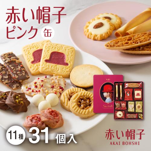 1500円以下のお菓子プレゼント◎ おしゃれでかわいいピンクのフロランタン ささやかですてきなもの 大谷有紀 vol.211コラムカルチャー ＆ ライフFUDGE.jp