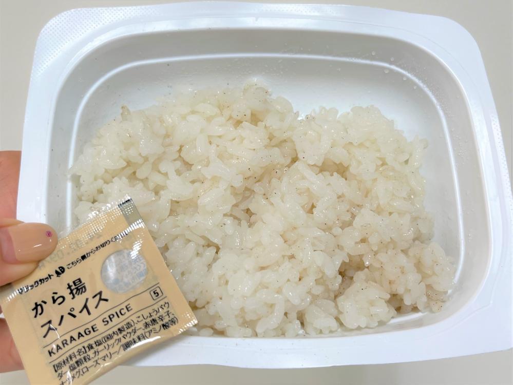 実はほっともっとのから揚弁当についてくるこのスパイスほっともっとhottomottoお弁当から揚弁当から揚スパイス -YouTube