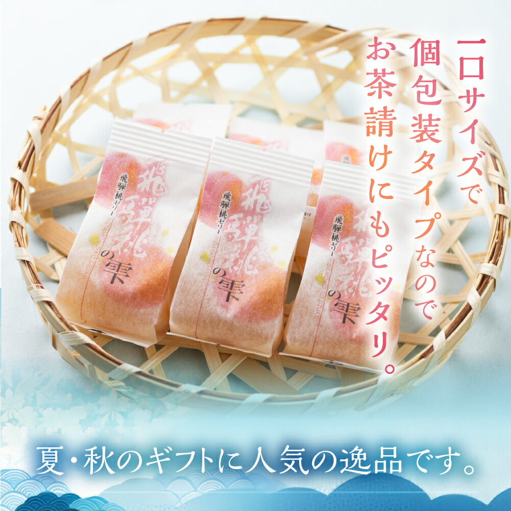 桃を使ったお菓子やスイーツお取り寄せできるおすすめ人気ランキングミツケヨ