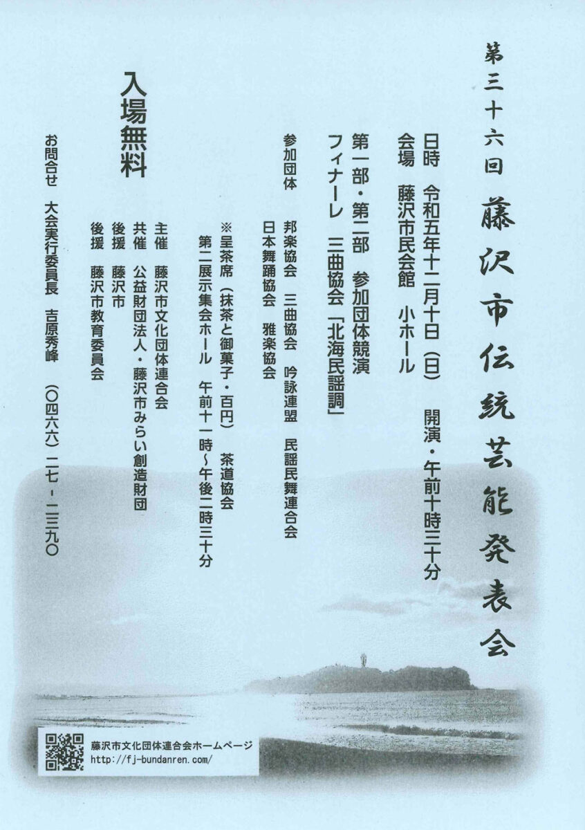 吉原 東玄 | 無事、現地で喪主家のご親族と合流。 生まれも育ちも湘南というウェイトレスさんに、ホントにその体でお坊さんですか⁉️と何度も問いただされました…