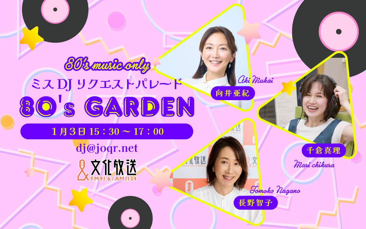 【3人の『ぶっちゃけトーク』】パンサー向井と安田美沙子とさりの私生活！恋バナ！暴露話（後編）